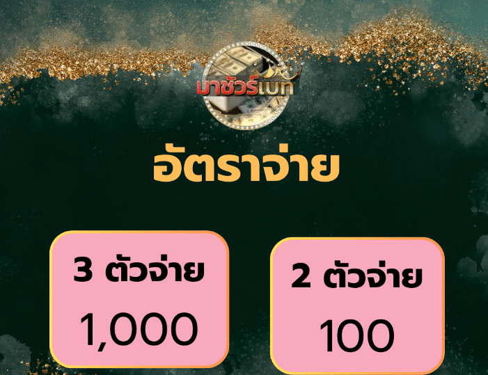 หวยฮานอยวันนี้ งวดวันที่ 22 สิงหาคม 2568 ตรวจผลหวยฮานอยล่าสุด 22/8/68 - 7