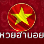 เตรียมเข้มมาตรการรักษาความปลอดภัยคู่ “พาเลซ-ฟอเรสต์” หวั่นแฟนบอลประท้วงรุนแรงหลังกรณีถูกตัดสิทธิ์ยูโรป้าลีก