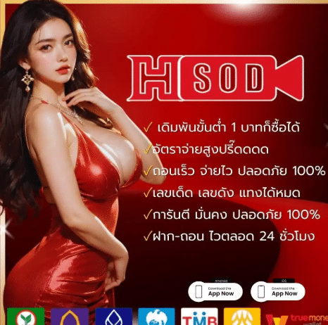 หวยฮานอยวันนี้ งวดวันที่ 22 สิงหาคม 2568 ตรวจผลหวยฮานอยล่าสุด 22/8/68 - 16