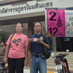 “ตู้เย็น” ไม่มาไทย! ถอนตัวจากการแข่งขันวอลเลย์บอลหญิงชิงแชมป์โลก 2025 ที่ไทย
