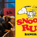 มูรินโญ่ประกาศลาออกจากเฟเนร์บาห์เช่ หลังพ่ายเบนฟิก้าชวดเข้ารอบแชมเปี้ยนส์ลีก