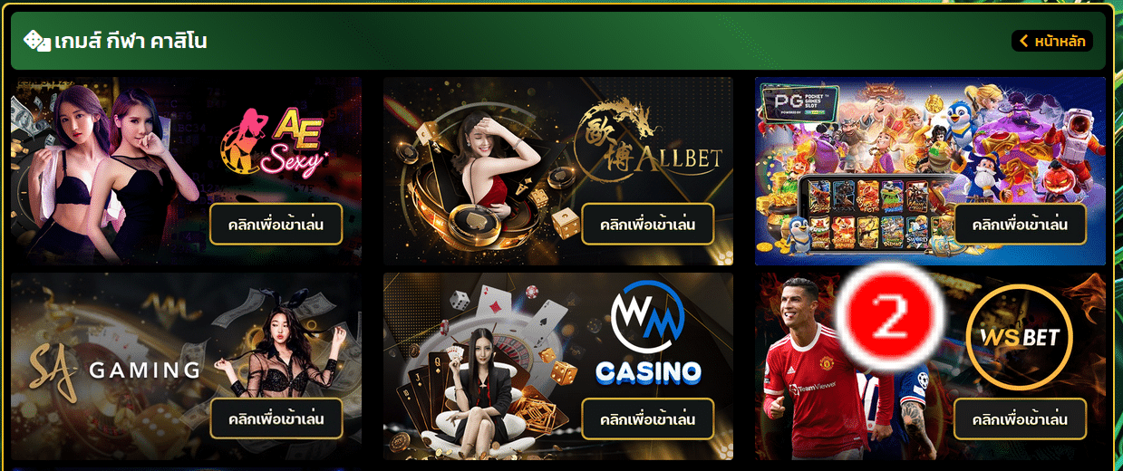 โปรแกรมมวยไทย วันเสาร์ที่ 27 กันยายน 2568 - 2
