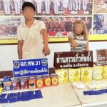 ผบ.ตร.ลงนามสั่งปลด “พล.ต.อ.วิระชัย ทรงเมตตา” ออกจากราชการย้อนหลัง เซ่นคดีบันทึกเสียงลับ “คดียิงรถบิ๊กโจ๊ก”