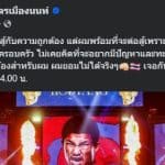 ฟิวรียอมรับเคยถูกโจชัวซัดเกือบสลบสมัยดาวรุ่ง แล้วไฟต์ในฝันนี้จะเกิดขึ้นจริงสักทีหรือไม่?