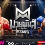 ฟาริโอลี่ในสายตาเชลซี: โค้ชหนุ่มดาวรุ่งกับภารกิจกอบกู้สิงโตคราม