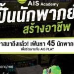 ถึงเวลาปล่อย? โอฮาร่าชี้ อาร์เซน่อล ควรขาย โอเดการ์ด ก่อนที่ “กัปตันหัวใจหัก” จะลากทีมจมน้ำอีกฤดูกาล