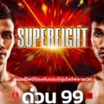 โจ โคล เปิดใจ: การ์นาโช่มีของจริง แต่ต้องพิสูจน์บนสนาม ไม่ใช่โซเชียลมีเดีย