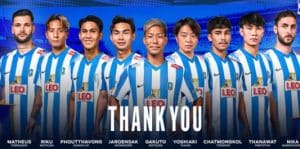 ผ่าตัดใหญ่ฤดูร้อน! บีจี ปทุม ปล่อยตัว 9 นักเตะพร้อมกัน แข้งญี่ปุ่นโดนโละยกแผง สัญญาณปฏิวัติทีมครั้งใหญ่กำลังจะมาถึง