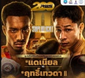 แดเนียล VS ฤทธิ์เทวดา ภาค 2   เมื่อรีแมตช์กลายเป็นศึกแห่งศักดิ์ศรี บนเวทีที่โลกจับตามอง
