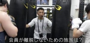 อดีตแชมป์โลก WBC แบกหนี้ 30 ล้านเยน! “ไนโตะ” คู่ปรับ “พงษ์ศักดิ์เล็ก” สู้ชีวิตเปิดยิมฟิตเนส ฝันปั้นแชมป์โลกคนต่อไปก่อนตาย