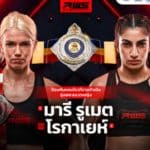 แรมบ๊อง ส.เถระพัฒน์ ผงาดล่าชัย 3 ไฟต์ติด งัดเชิงใหม่ดวลแกร่ง ศรศึกน้อย เอฟเอ.กรุ๊ป บนเวที The Inner Circle 18