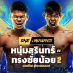 “ไม่มีใครหนี” พ่อเบนาวิเดซลั่นพร้อมชนเบเตอร์บิเยฟทันที หลังลูกชายพิชิตแชมป์สองรุ่น