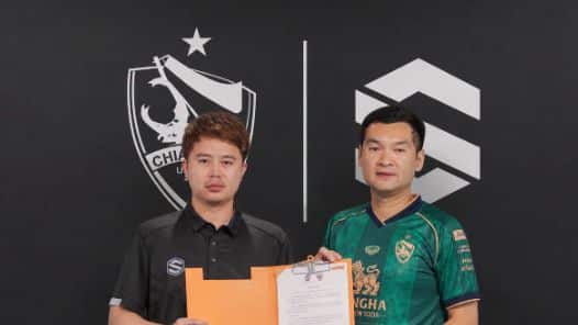 กว่างโซ้งอัปเกรดครั้งใหญ่! สิงห์ เชียงราย จับมือ 2S Sport ติดปีกชุดแข่งฤดูกาล 2026/27 พร้อมลุยศึกระดับสูง