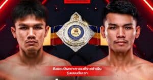 โอกาสทองหรือกับดักชะตา? เมื่อ “ปังตอ” ต้องเปลี่ยนคู่ชกกะทันหัน ดวล “เสาโท” ชิงบัลลังก์เฉพาะกาลราชดำเนิน
