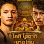 เลือดท่วมหน้าแต่ใจไม่เคยพ่าย! โจเซฟ โมลนาร์ นักชกสโลวาเกียวัย 20 ปี ละเลงเลือดคว้าแชมป์เฉพาะกาล 140 ปอนด์ราชดำเนิน สร้างตำนานนักสู้ต่างแดนที่ทุ่มทั้งชีวิตให้มวยไทย