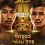 “ปิรันย่า” งับเข็มขัดในบ้านเกิด! ไรอัน การ์เนอร์ บทเรียนความอดทน 9 ปี ที่แลกมาด้วยน้ำตาแห่งชัยชนะ