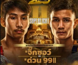 เปิดศึกล้างตาเงินล้าน! “จิ๊กซอว์ vs ด่วน 99” ภาคสองที่อาจเดือดยิ่งกว่าเดิม ทำไมไฟต์นี้ถึงห้ามกะพริบตา