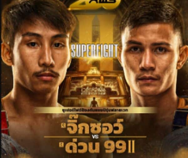 เปิดศึกล้างตาเงินล้าน! “จิ๊กซอว์ vs ด่วน 99” ภาคสองที่อาจเดือดยิ่งกว่าเดิม ทำไมไฟต์นี้ถึงห้ามกะพริบตา