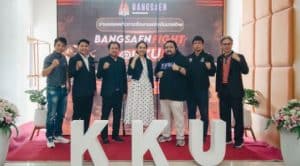 เมื่อตำนานอีสานกลับบ้าน: มข. จับมือบางแสนไฟท์ เขย่าวงการมวยไทยด้วยศึกประวัติศาสตร์กลางขอนแก่น