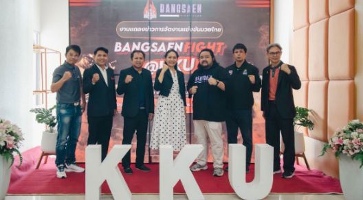 เมื่อตำนานอีสานกลับบ้าน: มข. จับมือบางแสนไฟท์ เขย่าวงการมวยไทยด้วยศึกประวัติศาสตร์กลางขอนแก่น