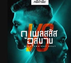 อุสมาน ข้ามรุ่นชนดูเพลสซิส: เดิมพันสุดท้ายของราชาผู้ไม่ยอมแพ้ ก่อนศึก UFC FIGHT NIGHT จะพลิกอนาคตมิดเดิลเวต