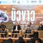 เฉียบขาด ผ่านตาชั่งฉลุย เตรียมเดิมพันเข็มขัดแชมป์ 126 ปอนด์ ดวลแค้น น่ารัก ศึกที่แฟนมวยทั่วประเทศรอคอย