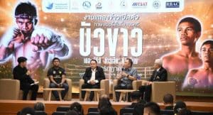 BUAKAW THE SERIES: เปิดปูมชีวิตยอดมวยไทยที่โลกต้องจดจำ จากเงิน 100 บาทของแม่ สู่ซอฟต์พาวเวอร์ระดับสากล