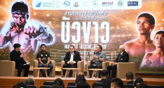 BUAKAW THE SERIES: เปิดปูมชีวิตยอดมวยไทยที่โลกต้องจดจำ จากเงิน 100 บาทของแม่ สู่ซอฟต์พาวเวอร์ระดับสากล