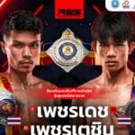 เมื่อนกหวีดต้องหยุดเป่า: วินาทีที่ผู้ตัดสินหญิงล้มลงกลางสนาม แล้วทำไมเรื่องนี้ถึงสั่นสะเทือนวงการฟุตบอลทั้งโลก