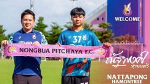 จาก “ตัวยืม” สู่ความหวังใหม่กลางสนาม: เปิดเส้นทาง “ฮาร์ท” ณัฐพงศ์ เมื่อหนองบัว พิชญ ตัดสินใจทุ่มเกมกลางให้เด็กวัย 20