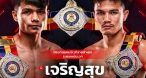 เจริญสุข-ปังตอ ปะทะเดือด! ศึกล้างแค้น 2 ปี ชิงเข็มขัดแชมป์ราชดำเนิน สะเทือนวงการมวยไทย