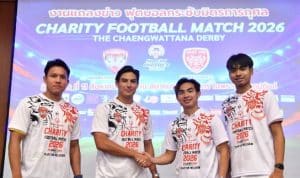 เปิดศึกลูกหนังการกุศลปีที่ 5! เมืองทอง ยูไนเต็ด ปะทะ โปลิศ เทโร ปลุกพลังแฟนบอลไทยเพื่อนักกีฬาผู้พิการทางสติปัญญากว่า 2 ล้านคน