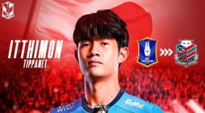 “อิทธิมนต์ ทิพเนตร” ไขก๊อกทิ้งไทยลีก บินลัดฟ้าซบเจลีก 2 กับซัปโปโร ดาวรุ่งวัย 18 คนนี้จะกลายเป็นตำนานคนใหม่ของวงการลูกหนังไทยหรือไม่