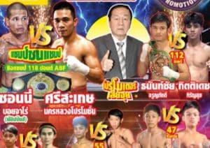 ธนันท์ชัยเปิดศึกป้องบัลลังก์! เมื่อ “รองแชมป์โลก” ต้องเจองาน “ศิษย์เอกครูหนึ่ง” ก่อนวันชี้ชะตาสู่เข็มขัดใบจริง