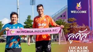 ต่างชาติคนสุดท้าย! หนองบัวฯ ทุ่มคว้า “ลูคัส ลิม่า” หอกบราซิลสูง 191 ซม. เป้าหมายเดียว…ล้างแค้นความเจ็บปวดจากปัตตานี