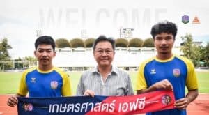 เปิดกรุ 4 เพชรเม็ดใหม่ “นาคามรกต” เกษตรศาสตร์ เอฟซี ยกเครื่องทัพลุยศึกใหญ่ ฤดูกาล 2026/27 ใครคือไพ่ตายที่จะเปลี่ยนเกม