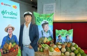 From Green Tea to Green Fields: Thailand’s “Mr. Tan” Is Betting $2.4 Million… Make That $2.4 Billion, on Fertilizer